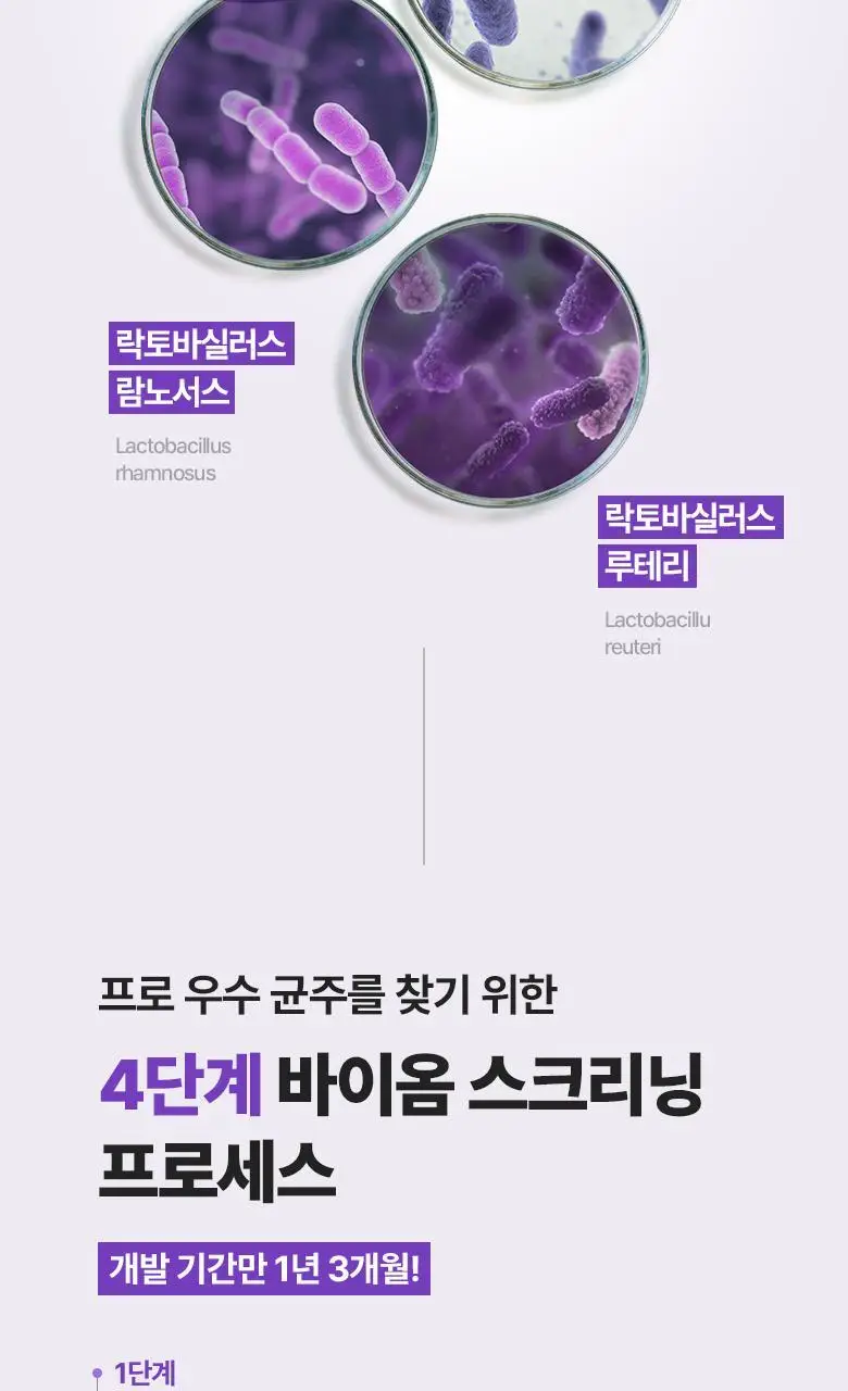 [탄력토너] 바이오힐 보 프로바이오덤 3D 리프팅 에센셜 토너 150ml 상세페이지 15